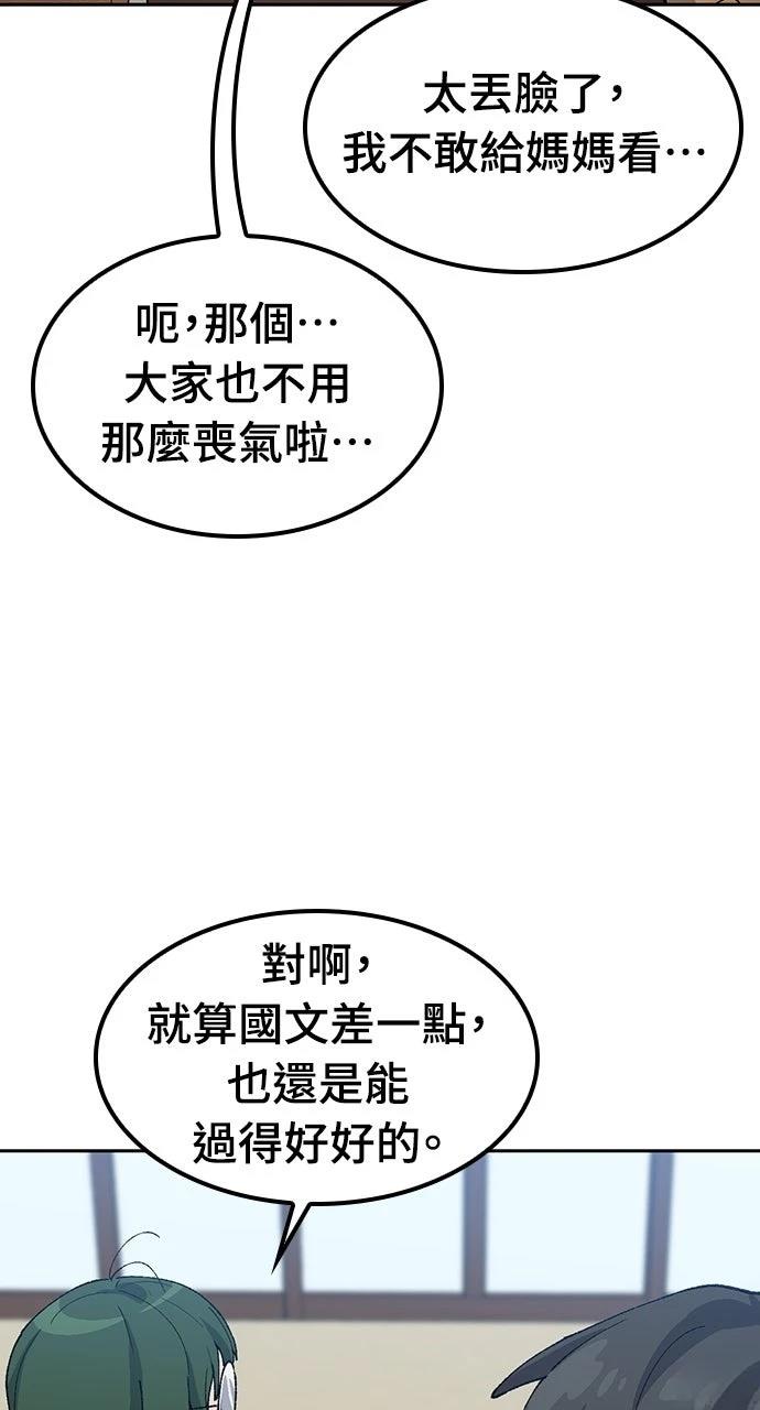第68话13