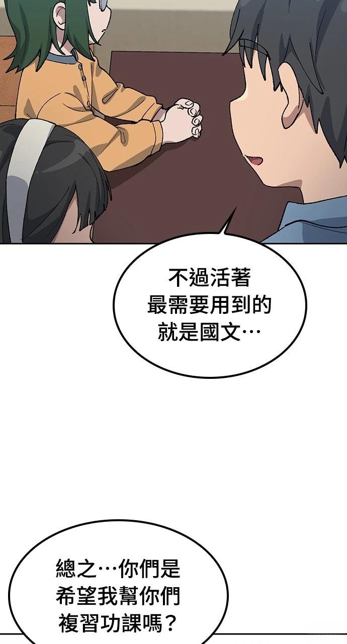 第68话14