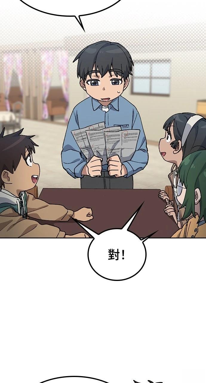 第68话15