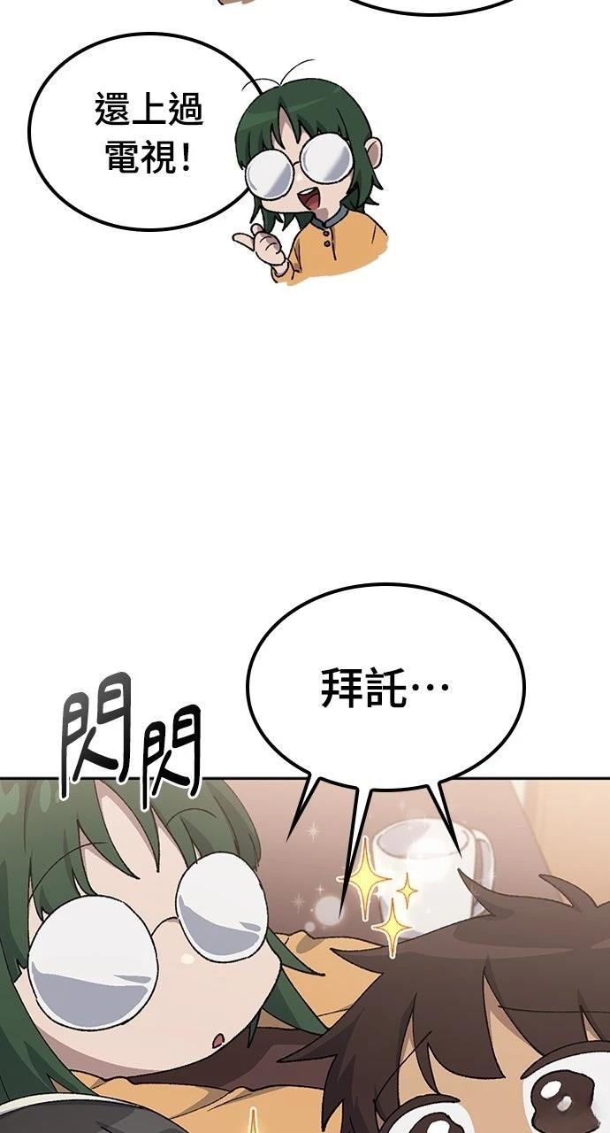 第68话17