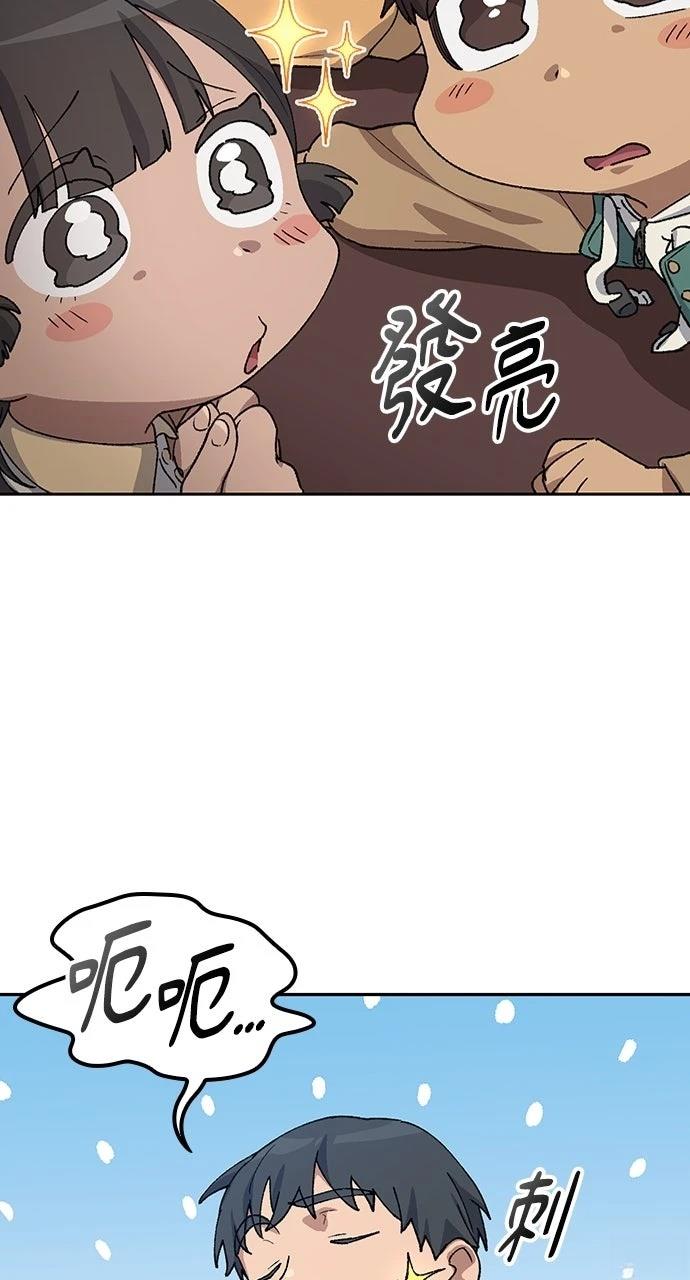 第68话18
