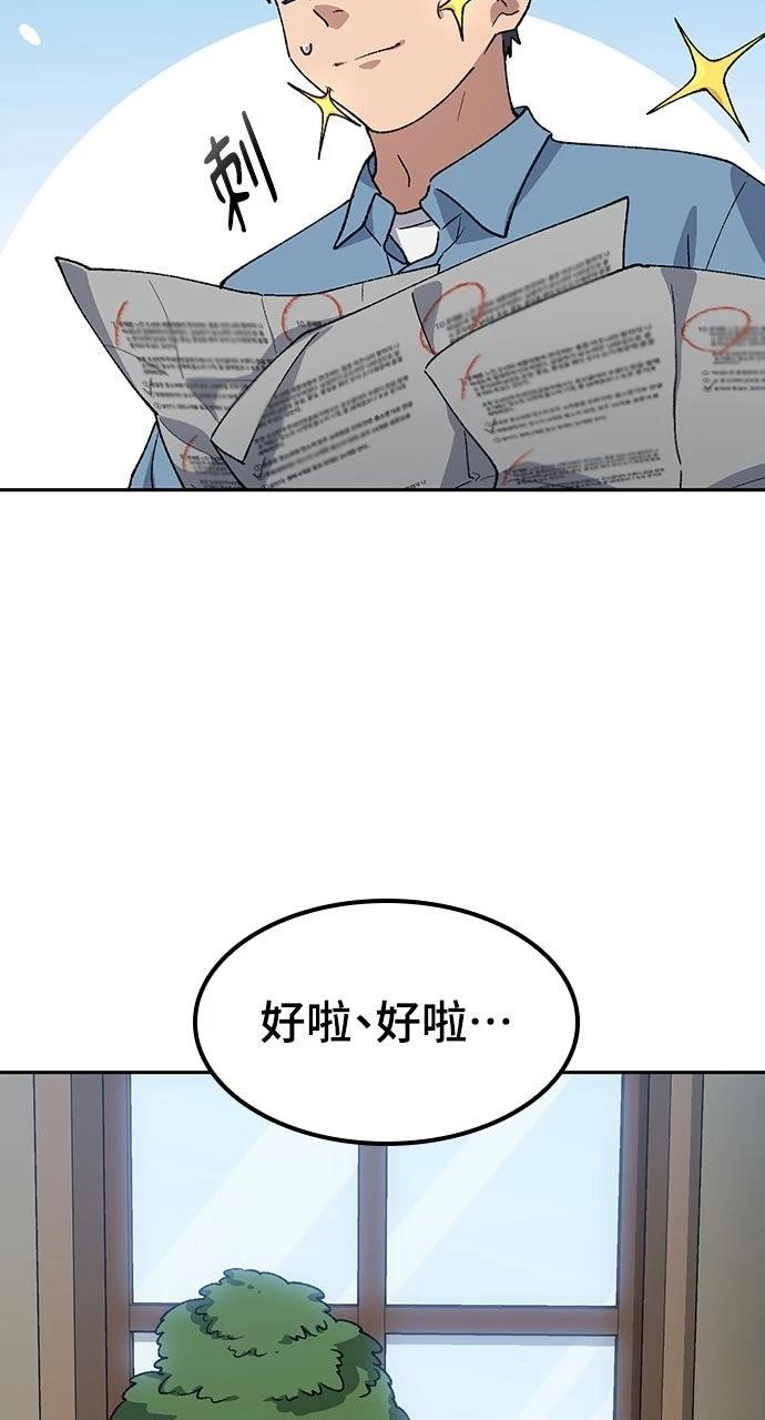 第68话19