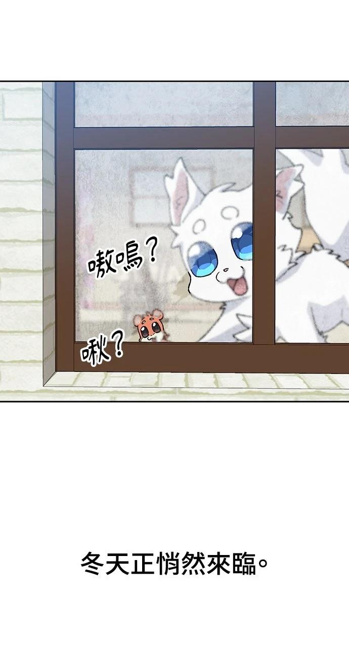 第68话2