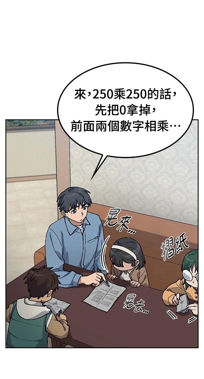 第68话23