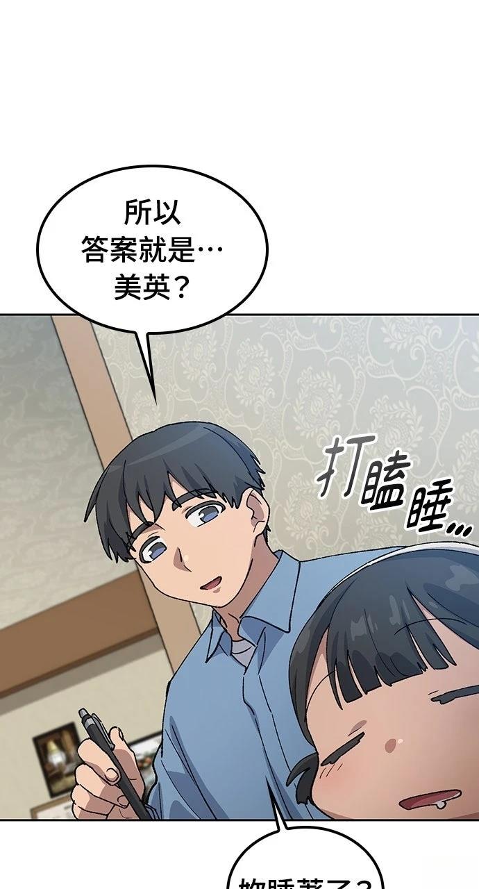 第68话24