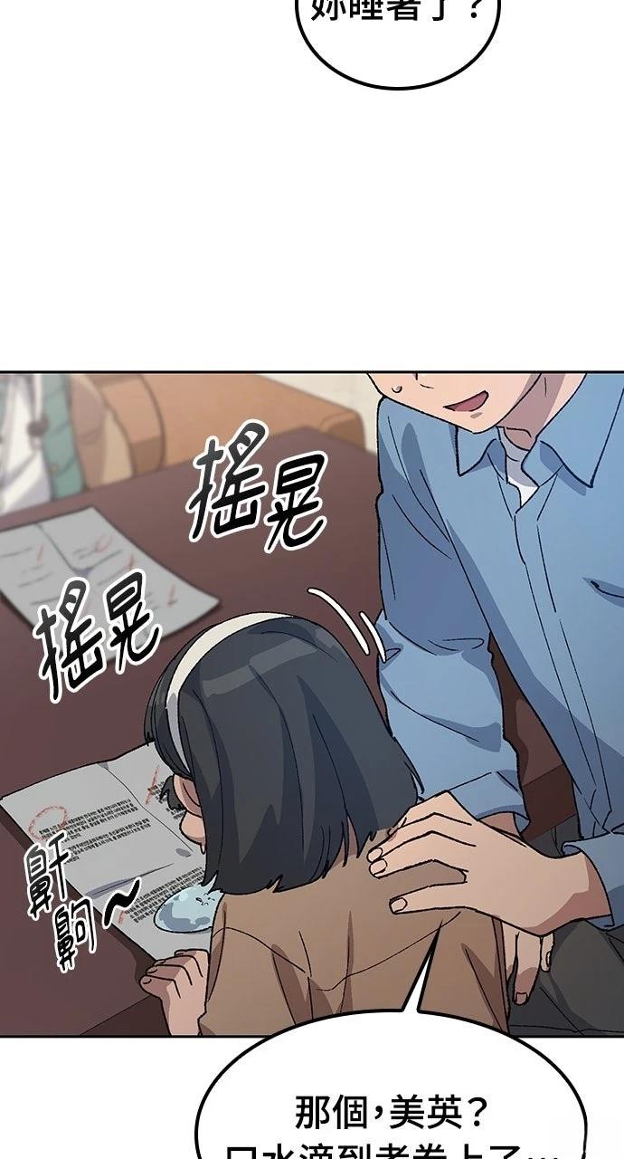 第68话25
