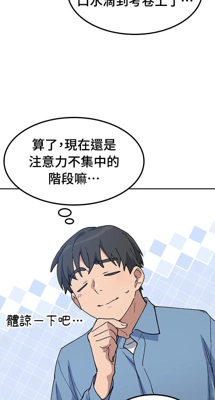 第68话26