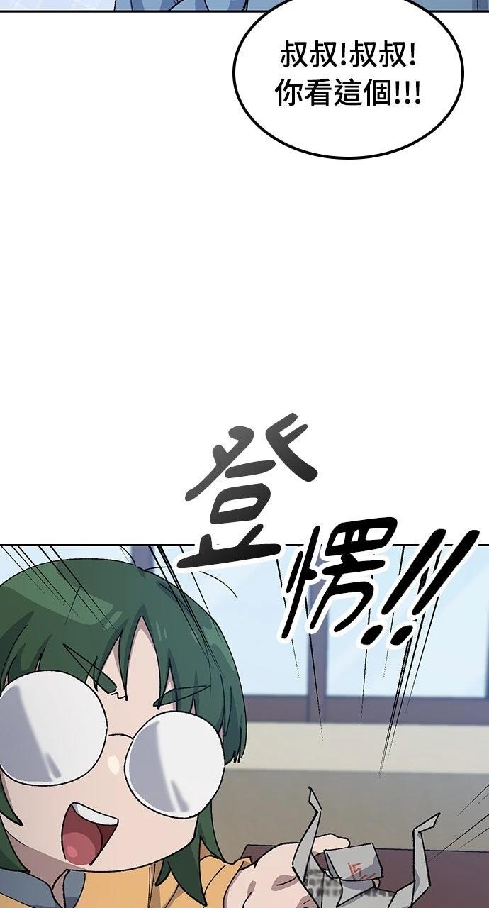 第68话27