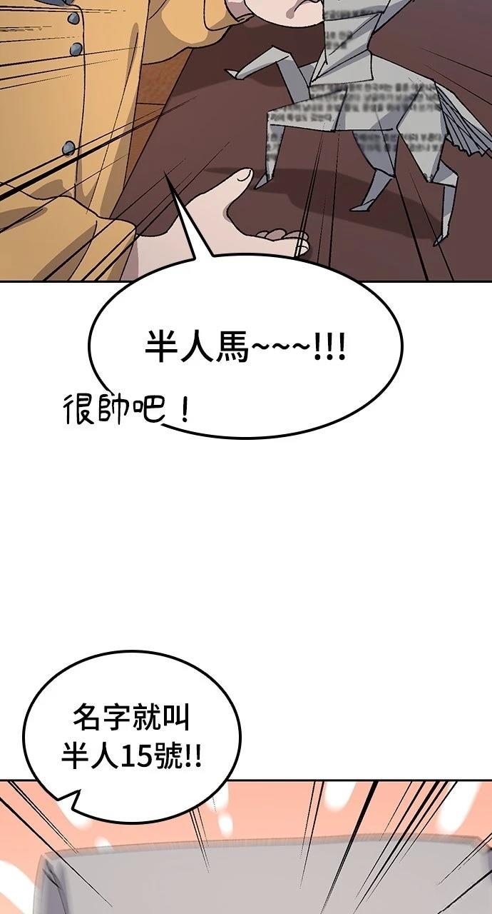 第68话28
