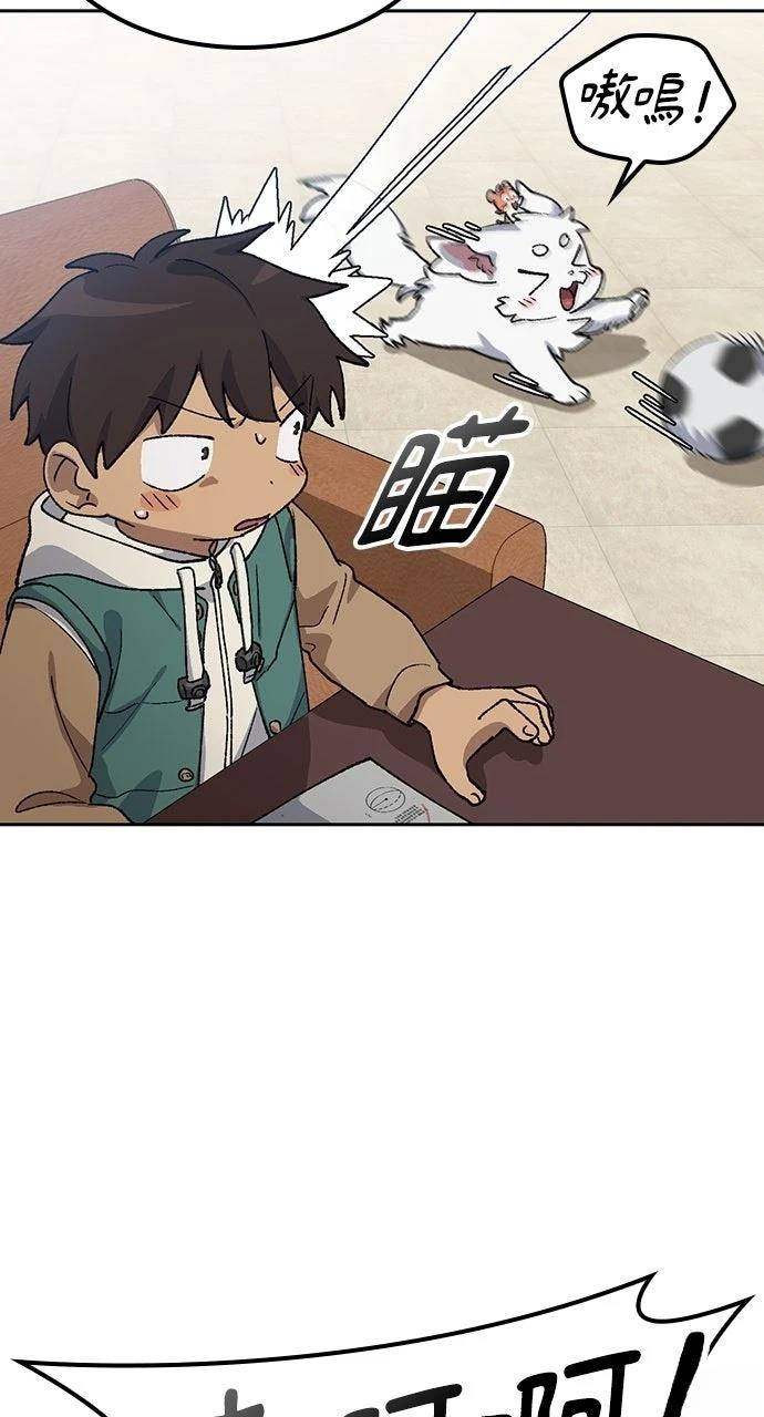 第68话30