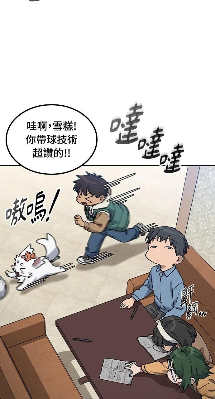 第68话32