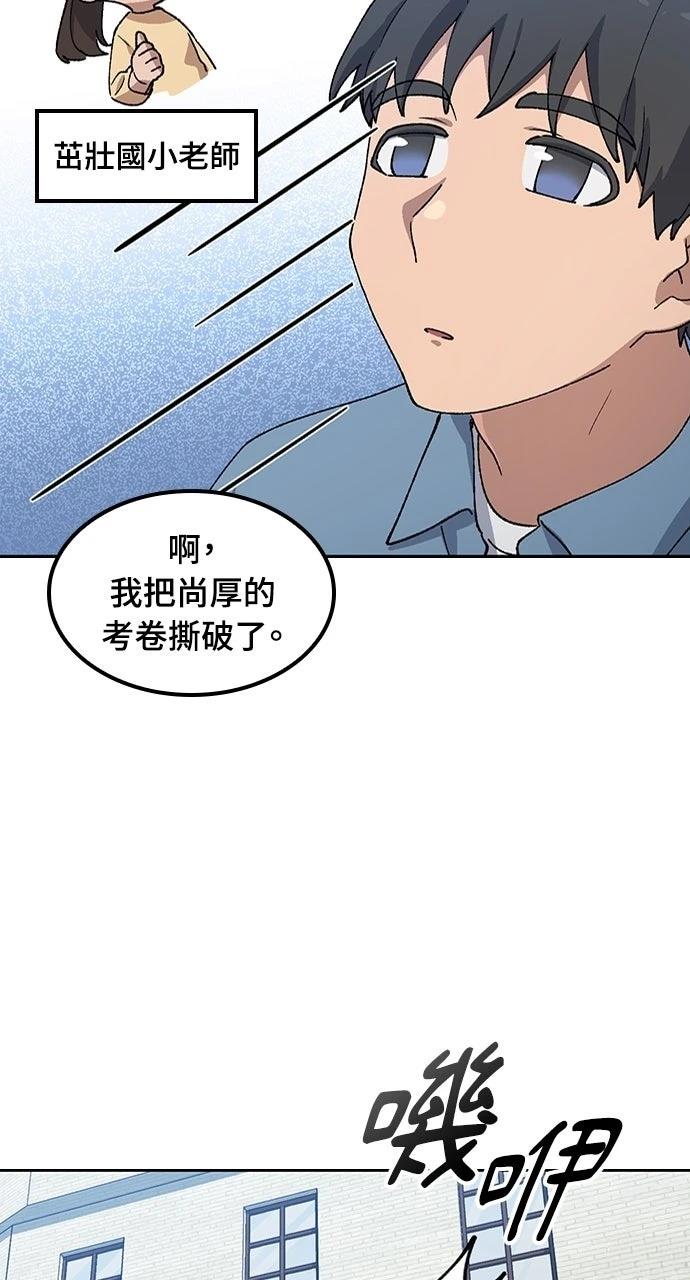 第68话34