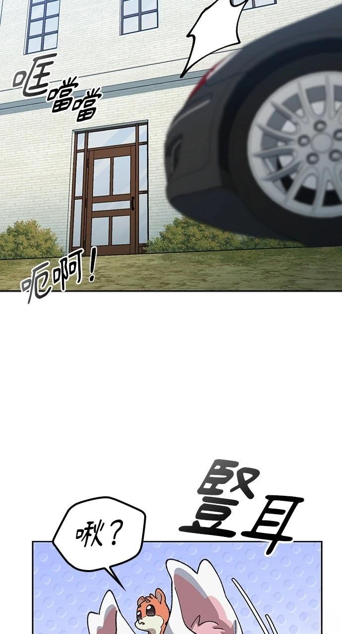第68话35