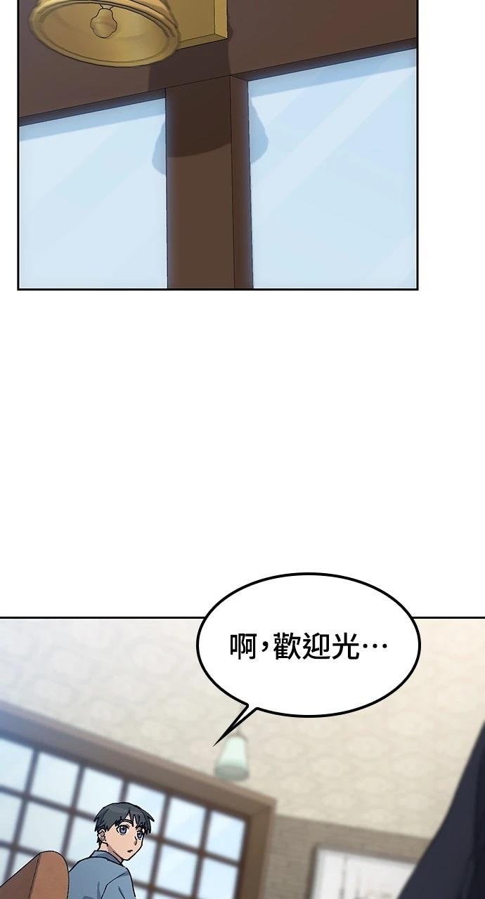 第68话37