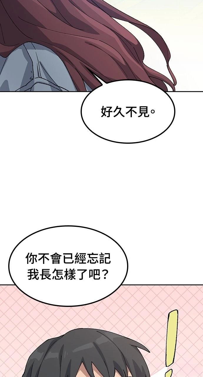第68话39