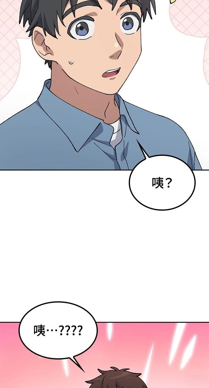 第68话40