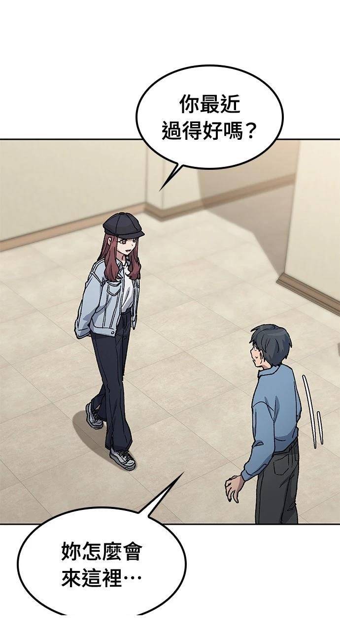 第68话46