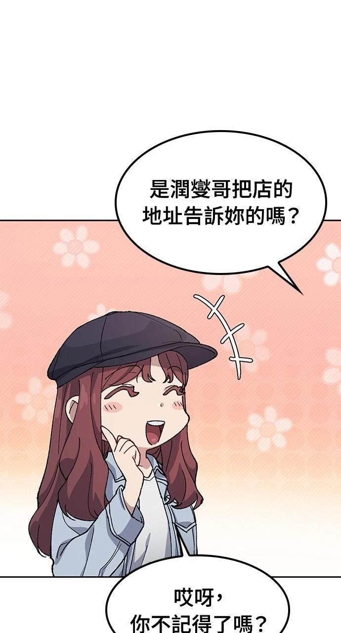 第68话47