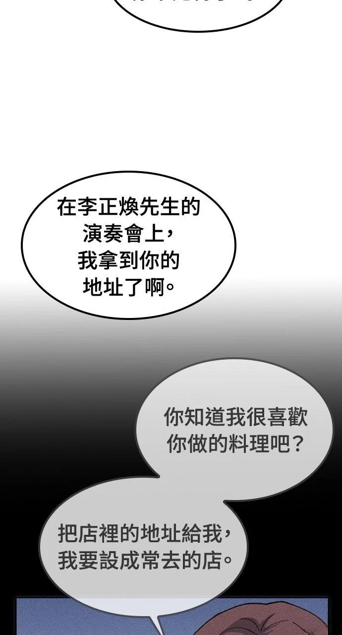 第68话48