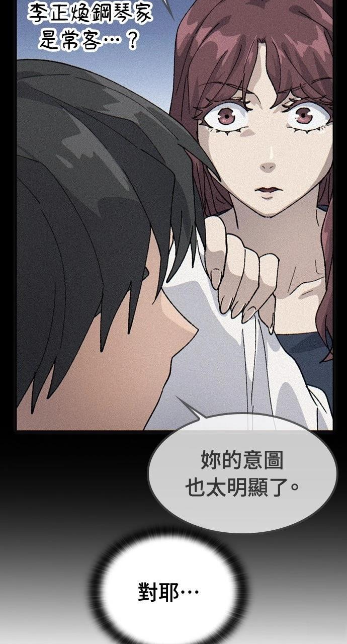 第68话49