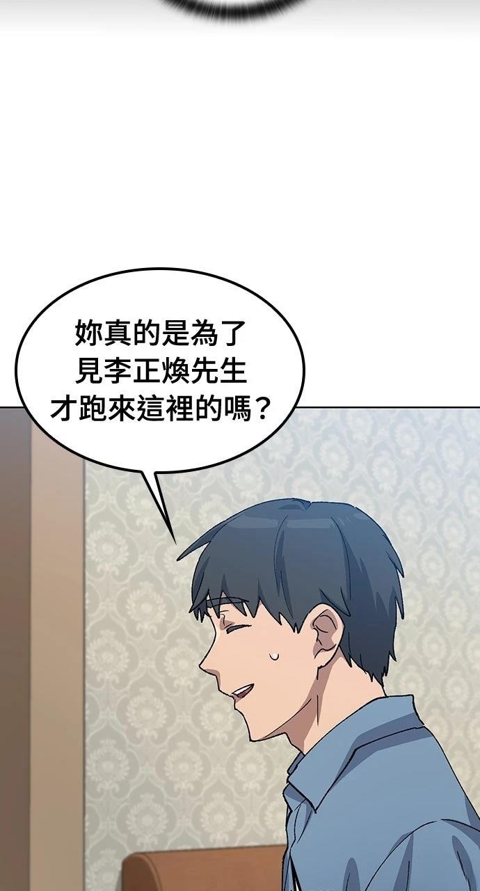 第68话50