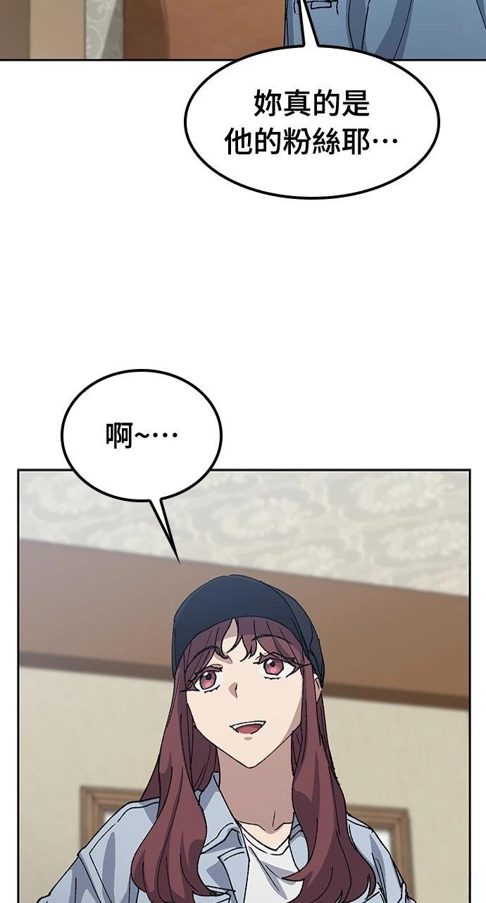 第68话51