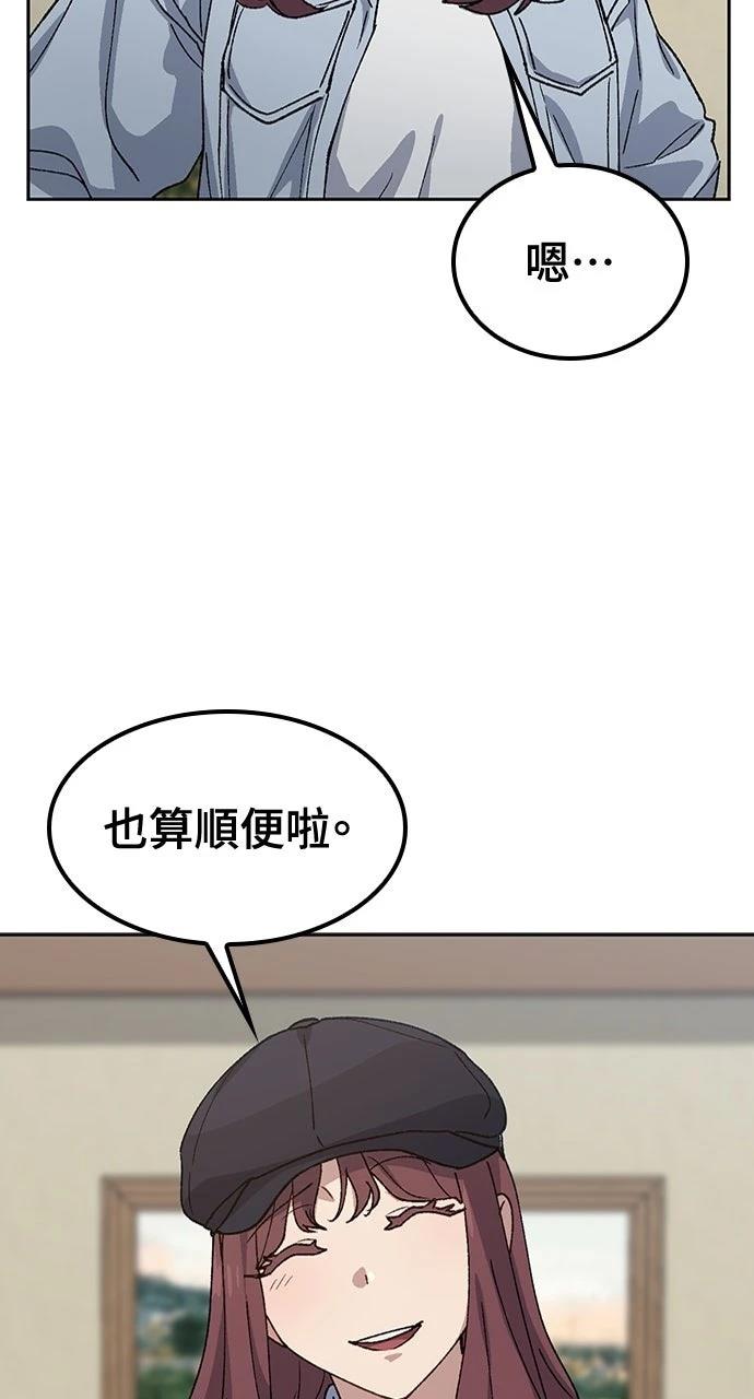 第68话52