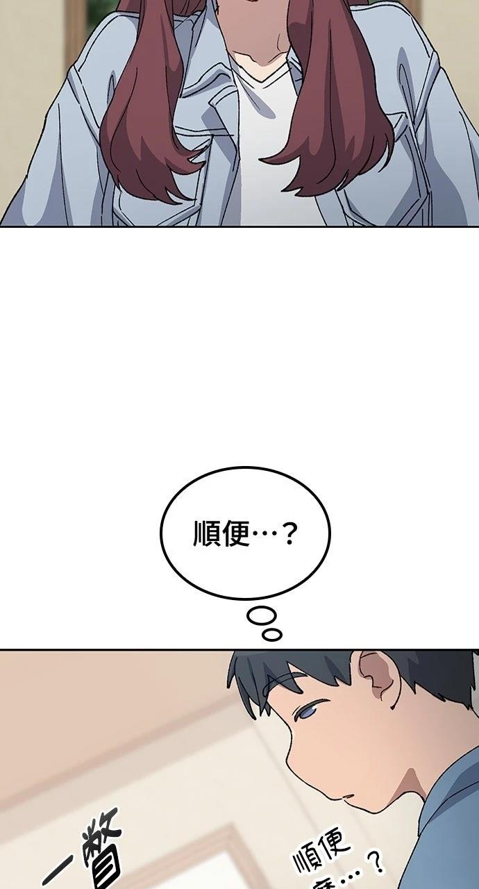 第68话53