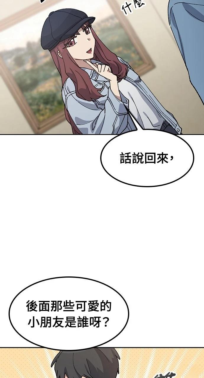 第68话54