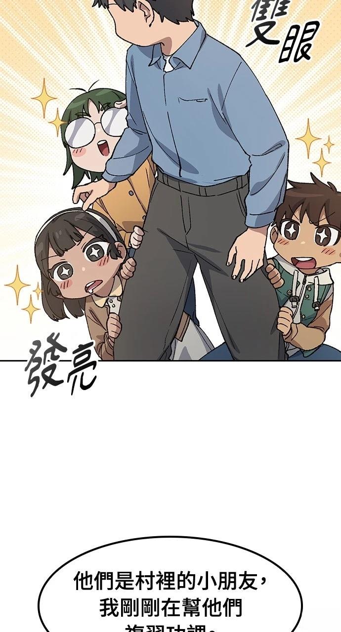 第68话55