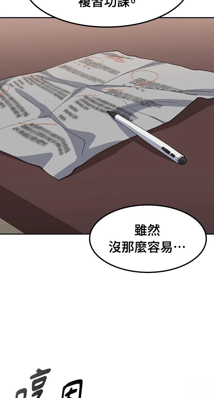 第68话56