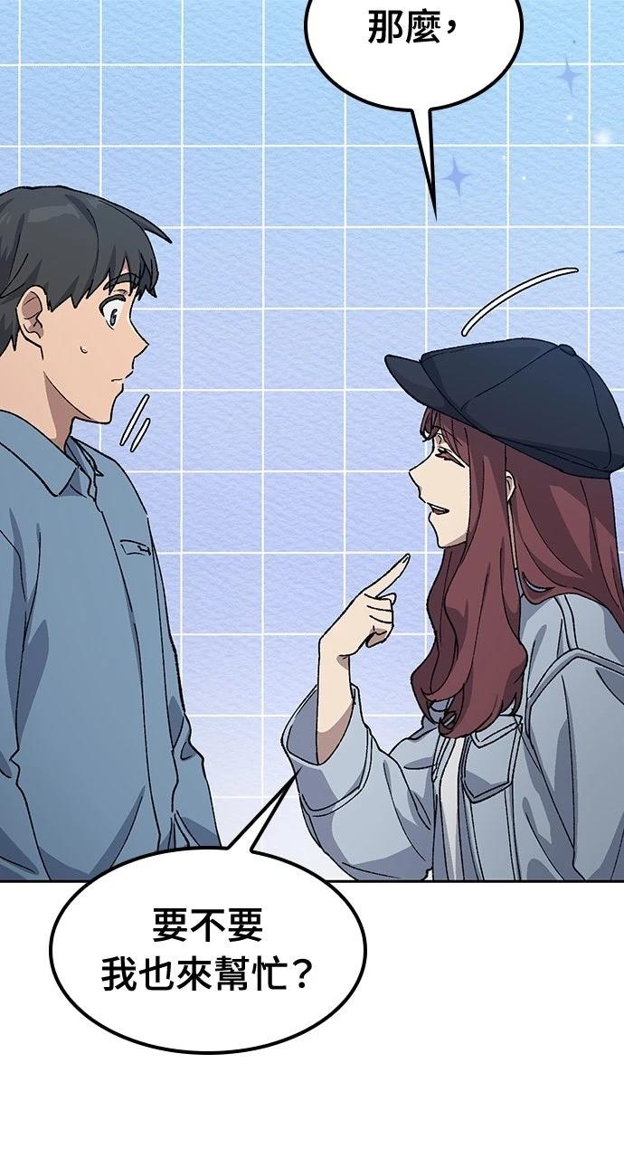 第68话58