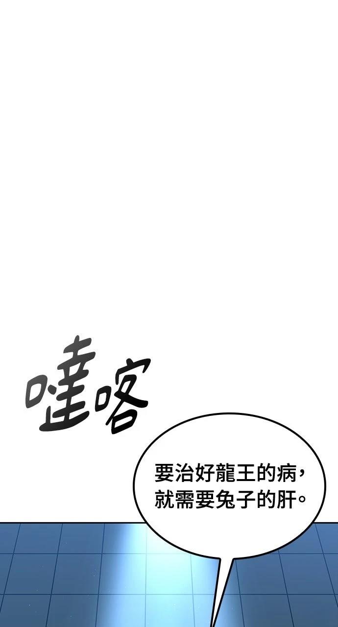 第68话59