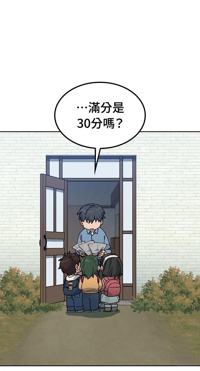 第68话6