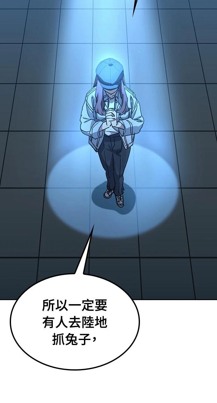 第68话60