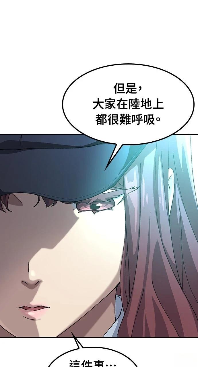 第68话61
