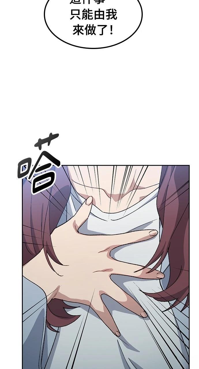 第68话62