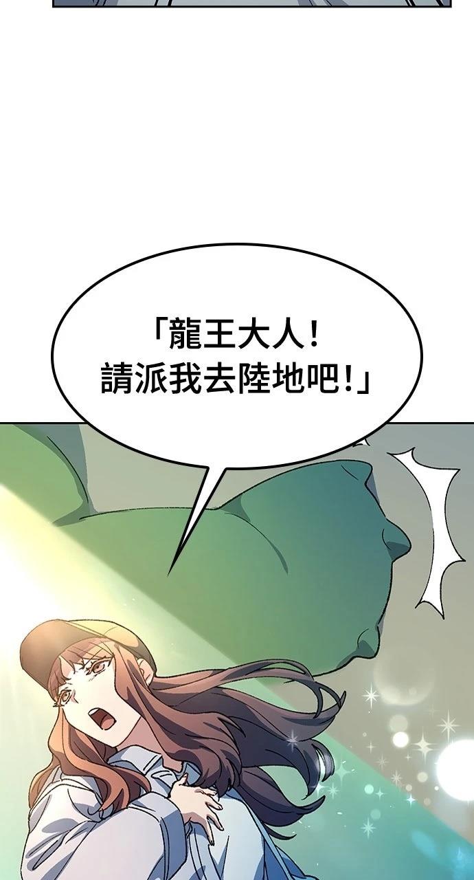 第68话63