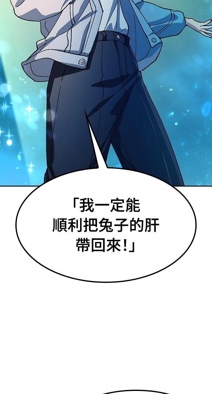 第68话64