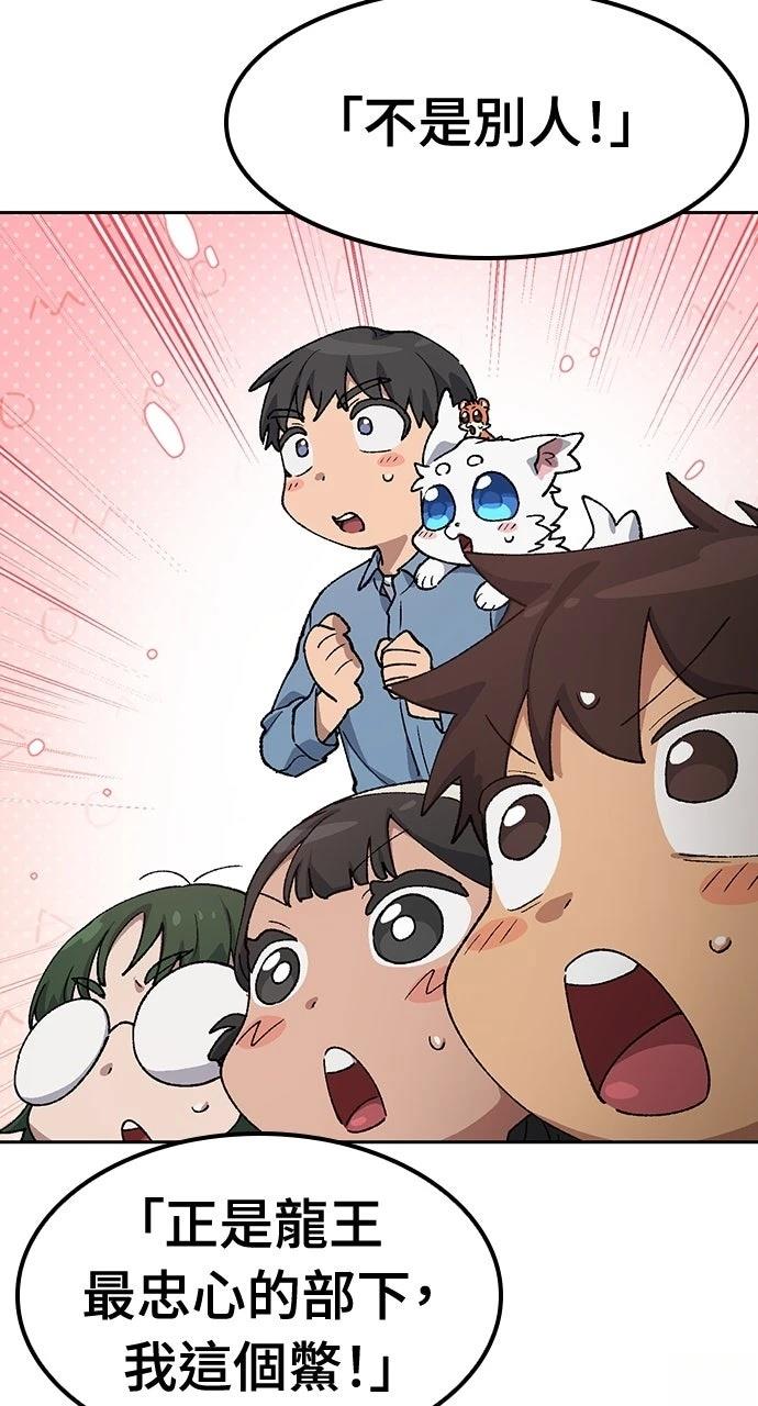 第68话65