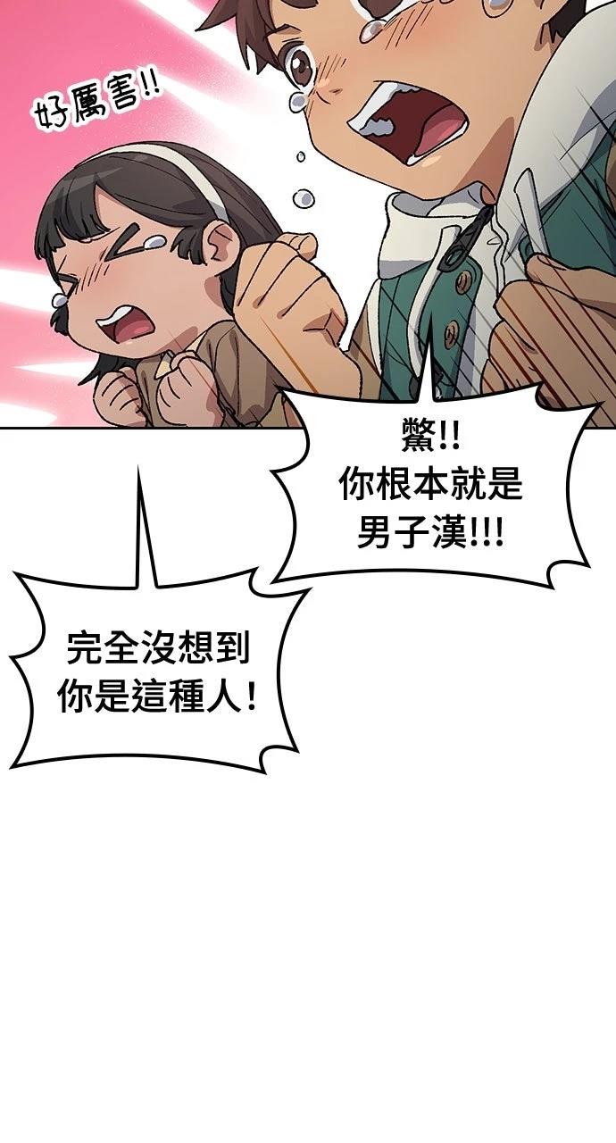 第68话68