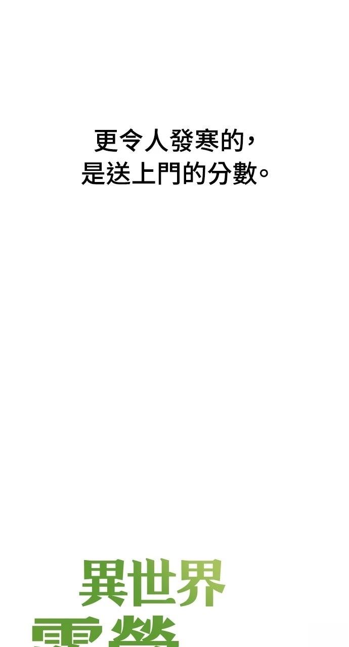 第68话7