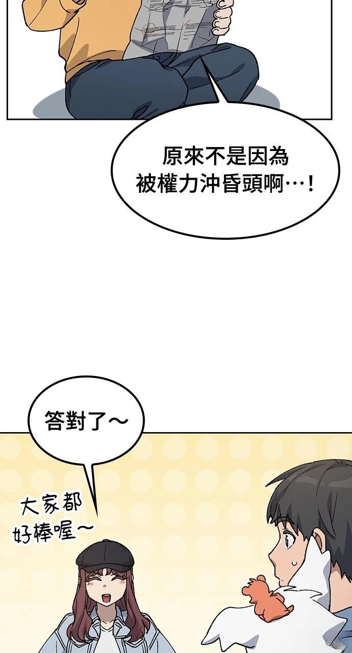 第68话71