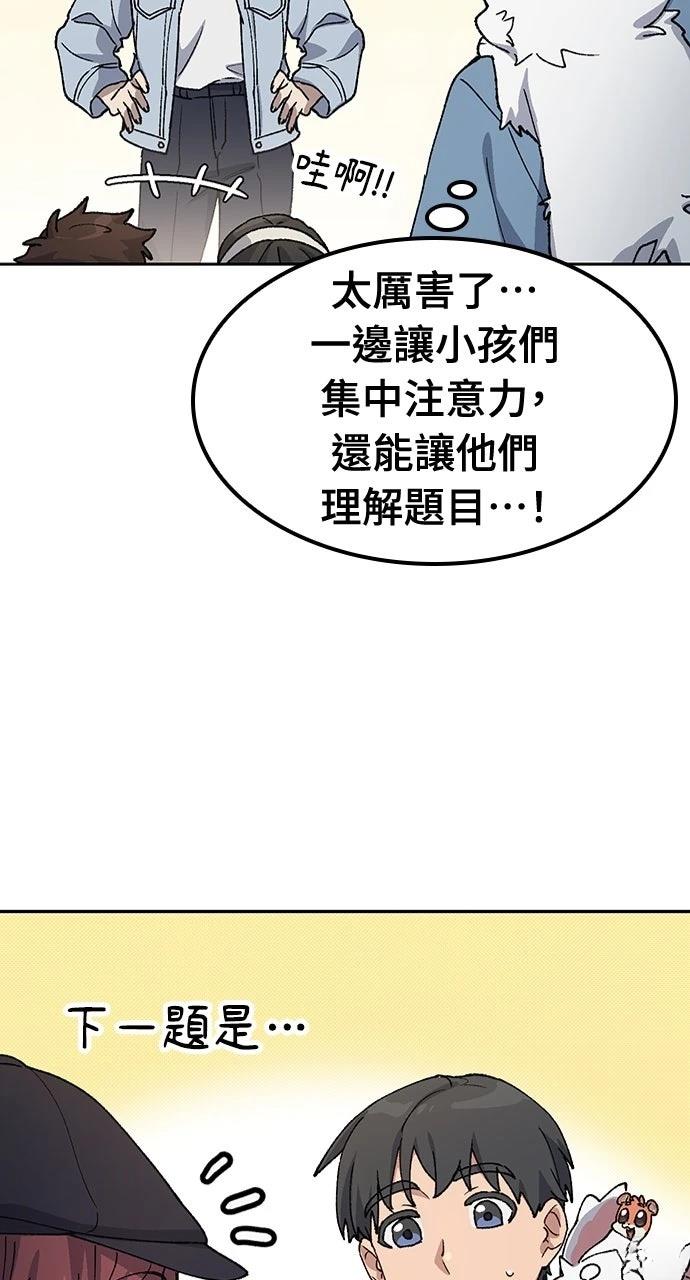 第68话72