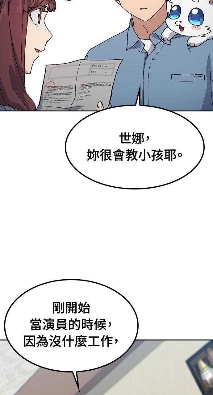 第68话73