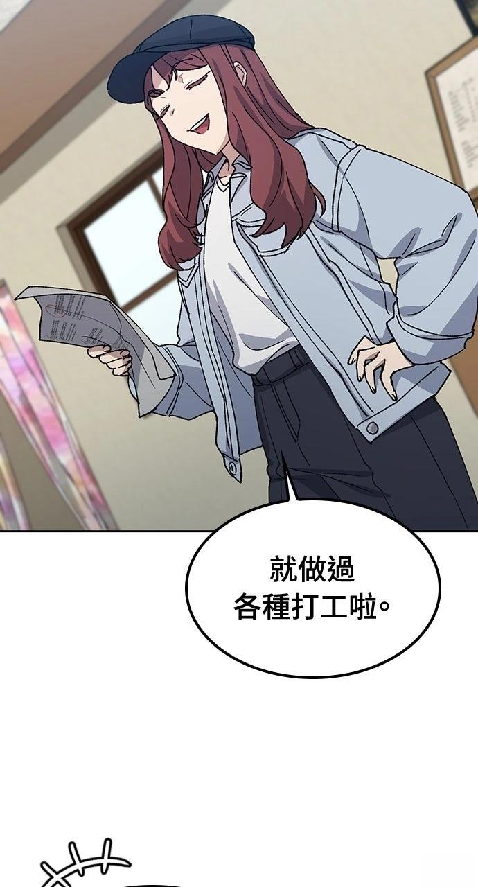 第68话74