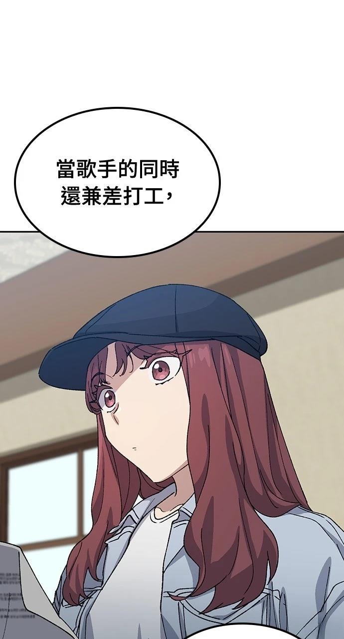 第68话76