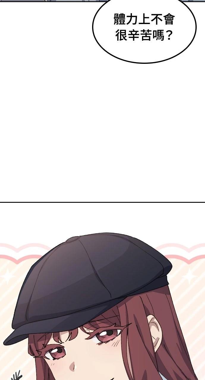 第68话77