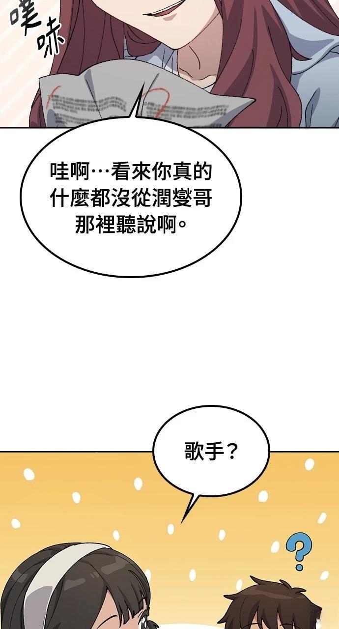 第68话78