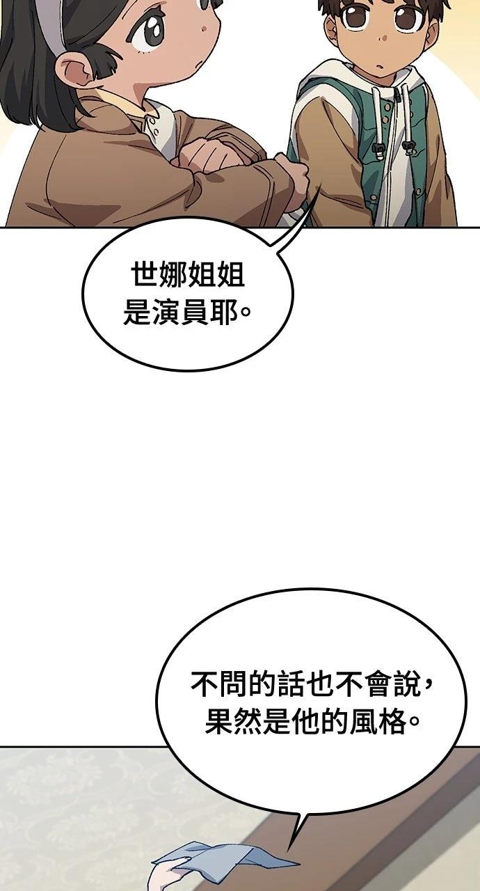 第68话79